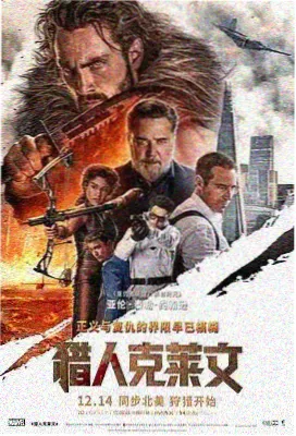 漩涡鸣人角色立绘